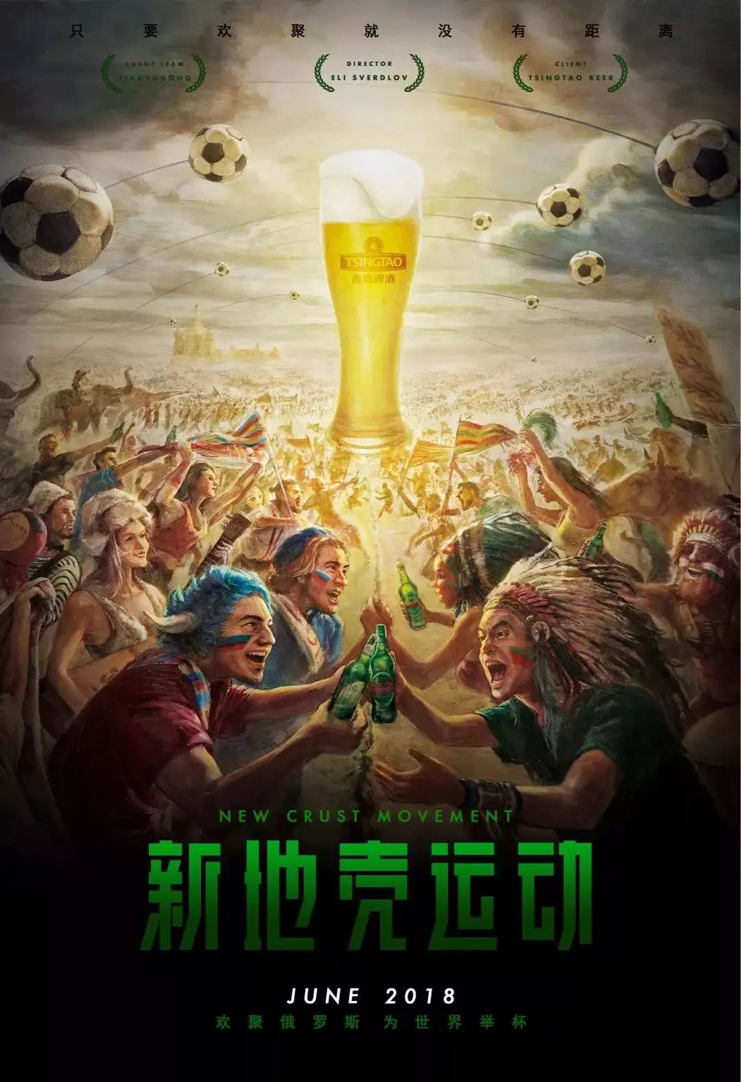 示這項成