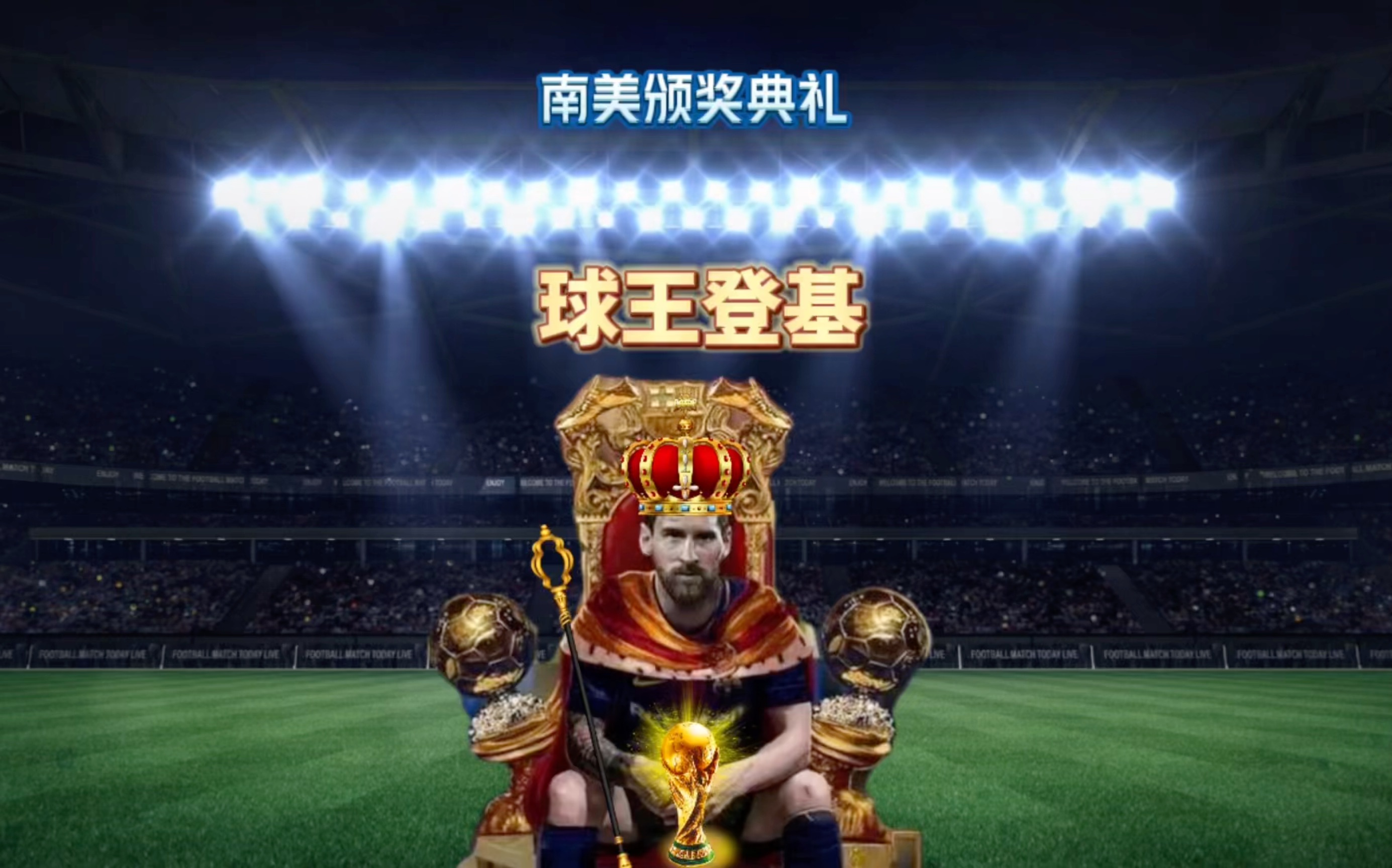 表现和近期