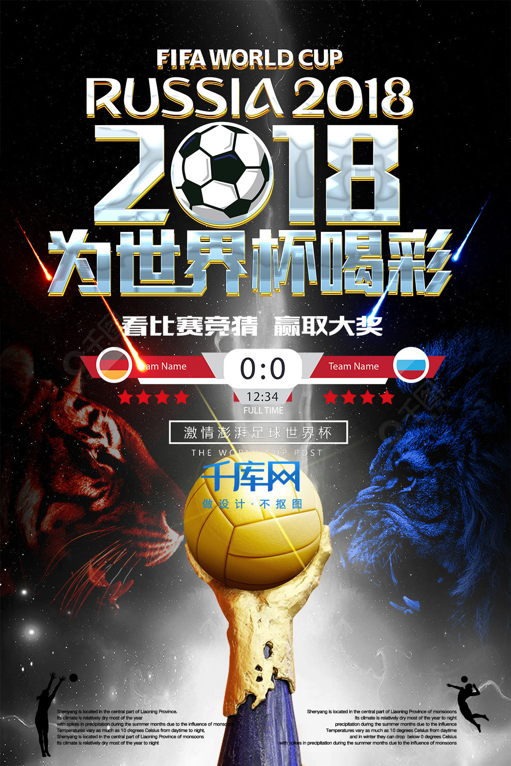 和意识处理