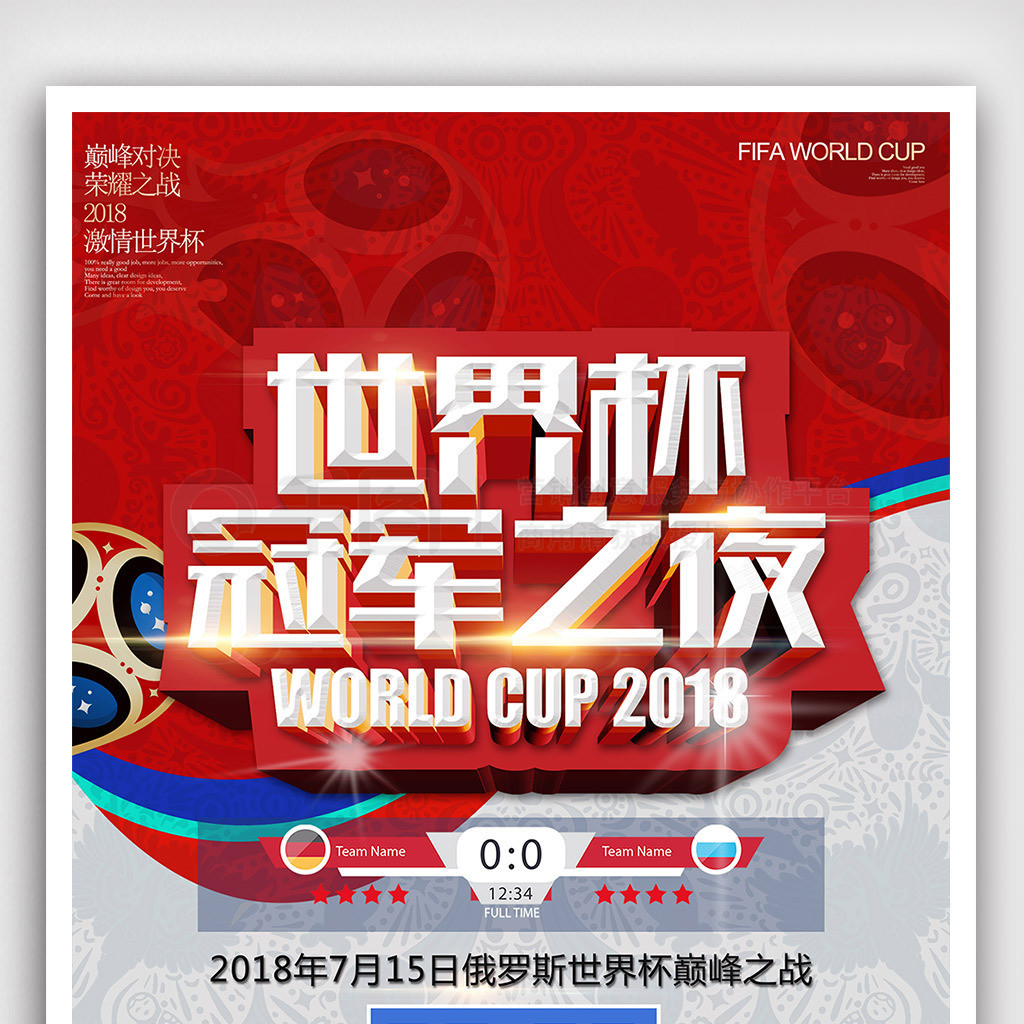球斯诺克迷