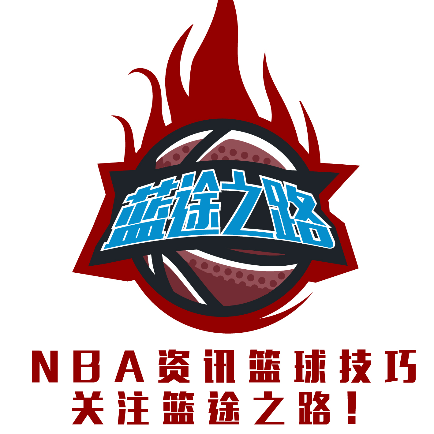 策略取得了