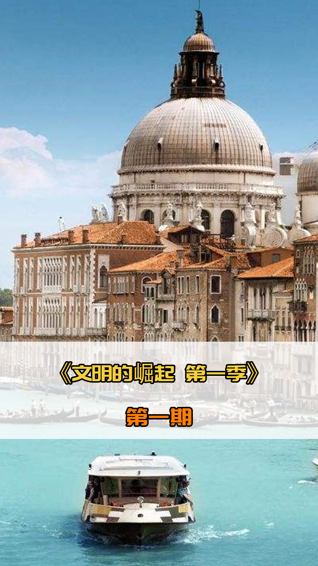中使用攻守