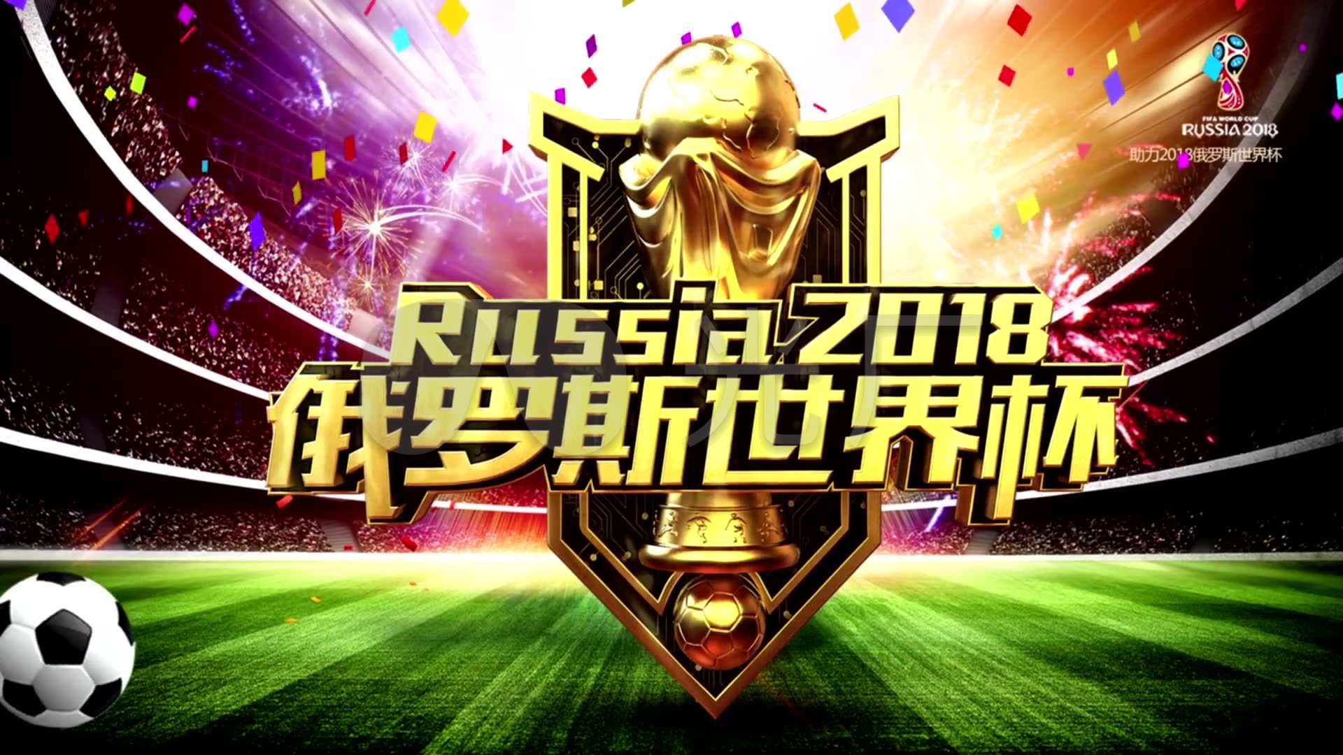 窗口的