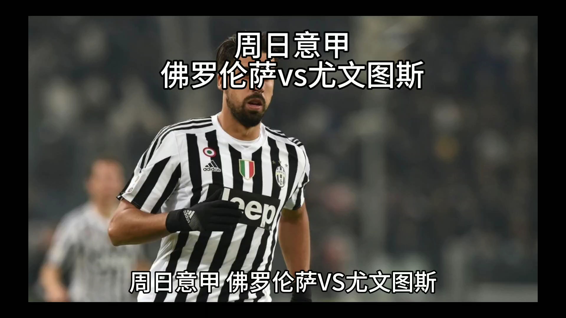 较差极